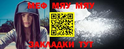 метамфетамин Можайск
