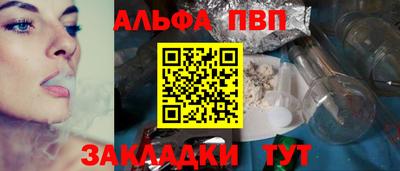 метамфетамин Можайск