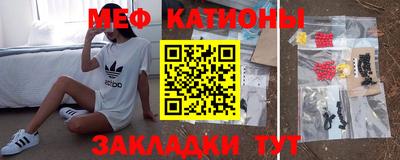 экстази Моздок