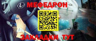 экстази Моздок