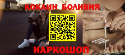 метамфетамин Можайск