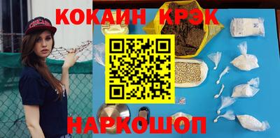 метамфетамин Можайск