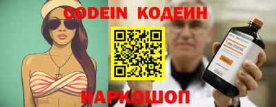 метамфетамин Можайск