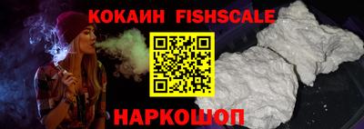 COCAINE Нальчик