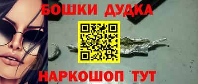 метамфетамин Можайск