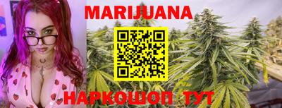 мефедрон VHQ Наро-Фоминск