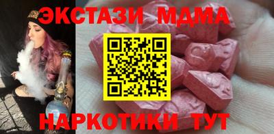 экстази Моздок