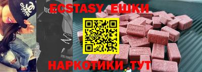 метамфетамин Можайск