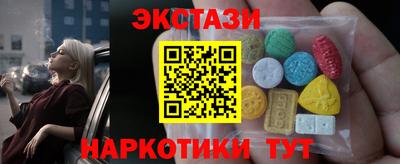 экстази Моздок