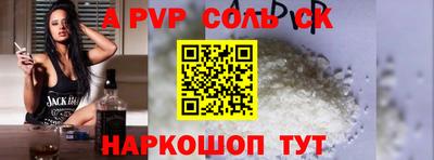 МДПВ Можга