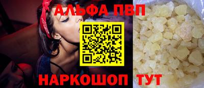 метамфетамин Можайск