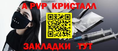 метамфетамин Можайск