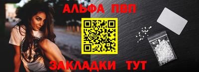 метамфетамин Можайск