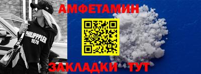 метамфетамин Можайск