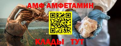 метамфетамин Можайск