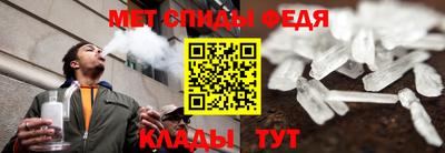 метамфетамин Можайск