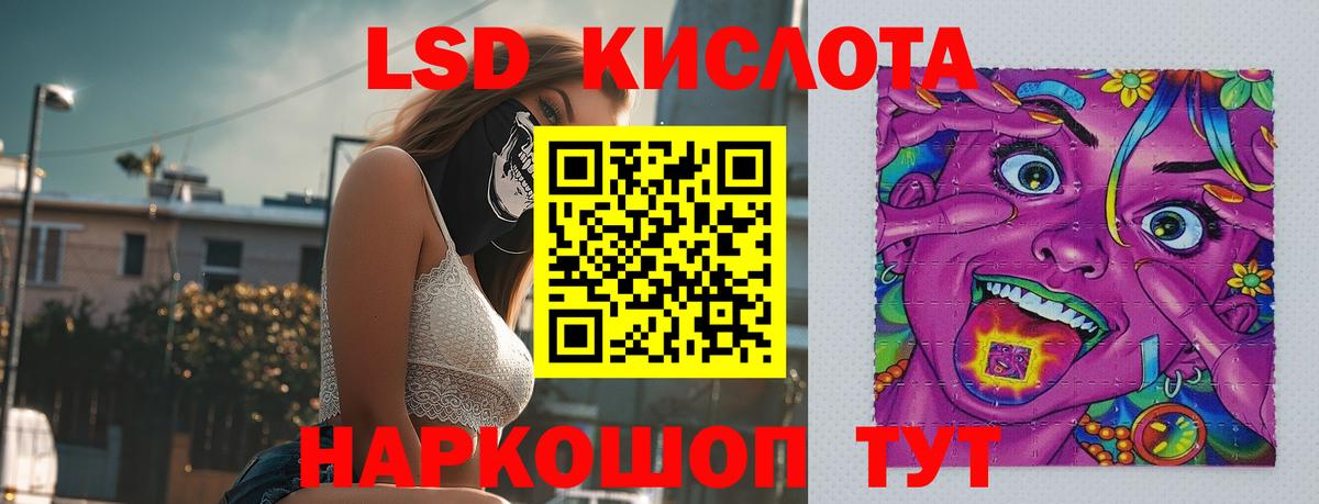 Углич  Лсд 25 экстази кислота  Вход с VPN  ЛСД экстази ecstasy 