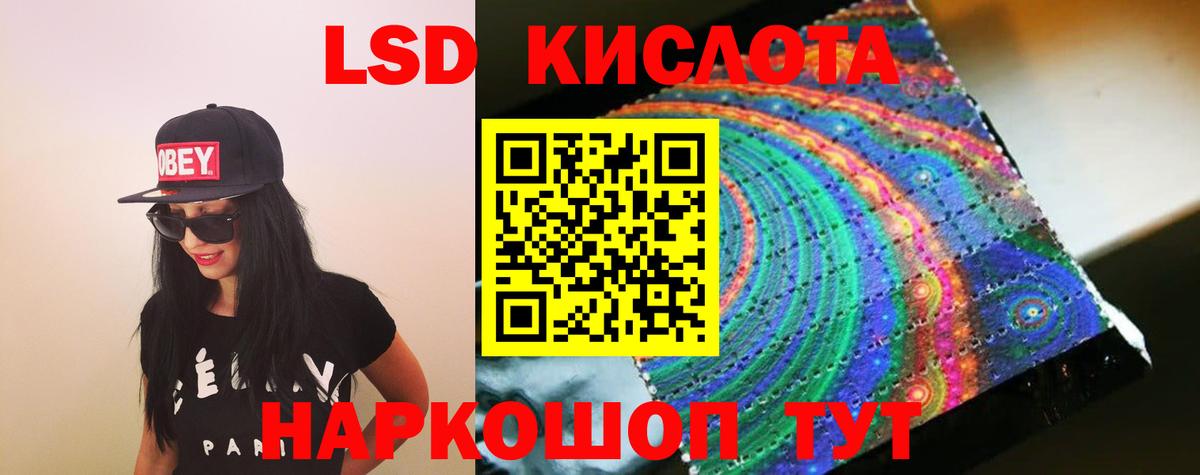 LSD-25 экстази ecstasy Углич
