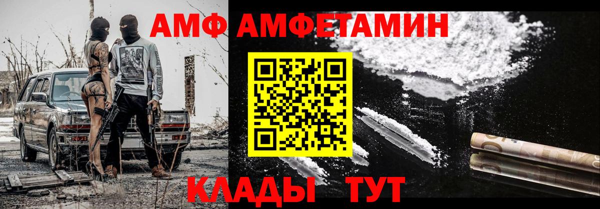 Первитин мет  Первитин мет  Углич  Вход с VPN 