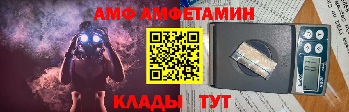 Первитин Methamphetamine Углич