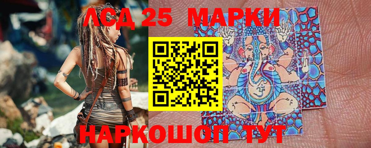 Марки N-bome 1,5мг Углич